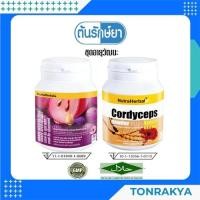 ราคา สารสกัดจากเมล็ดองุ่น ถั่งเช่าผสมเห็ดหลินจือแดง (5339959793)