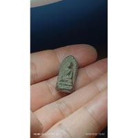 ราคา พระรอดวัดมหาวันลำพูน (29985982741)