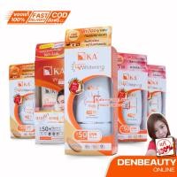 ราคา ครีมกันแดดเคเอ KA UV Whitening Cream spf50pa+++ เคเอ ครีมกันแดด (22445329309)