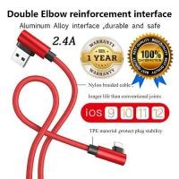 ราคา สายชาร์จ iPhone 6/7/8/X 2.4A ของนำเข้าแท้ Support ทุก IOS Versions (1808175273)