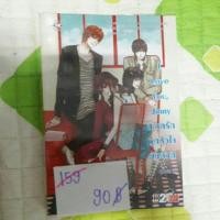 ราคา นิยายแจ่มใส I Love You, Jinny (25189280)