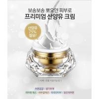 ราคา ครีมน้ำนมแพะหน้าใสPremium Goat Milk Creamลดริ้วรอย (6377506560)