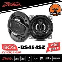 ราคา BOSTWICK BOS-BS454SZ ลำโพงแกนร่วม ขนาด 4 นิ้ว กำลังขับสูงสุด 100Watts. (4279920479)