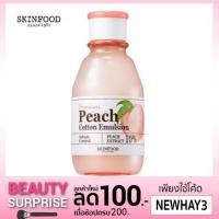 ราคา Skinfood Premium Peach Cotton Emulsion 140 ml อิมัลชั่นสารสกัดจากพีช (1361123422)