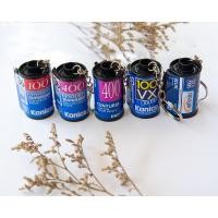 ราคา พวงกุญแจม้วนฟิล์ม กลักฟิล์ม ลายหายาก โทนสีน้ำเงิน (28840797524)