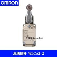 ราคา Two-Circuit Limit Switch WLCA2 (WLCA2) ลิมิตสวิตซ์ (18490923919)