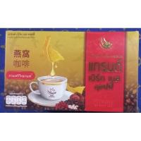 ราคา กาแฟรังนกชุมพร by แกรนด์เบิร์ดเนส กาแฟปรุงสำเร็จชนิดผงผสมรังนกเพื่อสุขถาพ (26011013806)