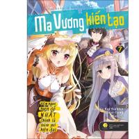 ราคา หนังสือ - ราชาปีศาจสร้าง - The Strongest Dungeon Is the Modern City (เล่ม 7) (29450055051)