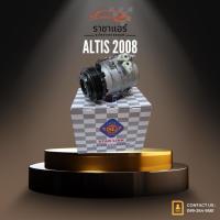 ราคา คอมแอร์ Toyota altis 2008 (47256663728)