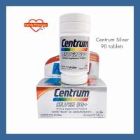 ราคา Centrum Silver 50+ ขนาด 90’s เซนทรัมซิลเวอร์ วิตามินรวมและเกลือแร่ ขนาด 90 เม็ด (15203173180)