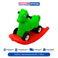 ราคา โยกเยก รถขาไถ ม้ามีถาด (โยกเยกเเละรถขาไถ 1 ที่นั่ง) Rocking Horse Balance Bike Horse Rider with Tray (7433982036)