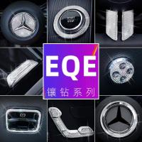 ราคา เหมาะสําหรับ Mercedes-Benz Mercedes-Benz EQE การปรับเปลี่ยนภายใน EQE350 ตกแต่ง EQE SUV อุปกรณ์เสริมพวงมาลัยโลโก้รถ Patch Diamond-Inlaid รถอุปกรณ์เสริมอะไหล่รถยนต์อุปกรณ์เสริมในรถยนต์ (50057118751)
