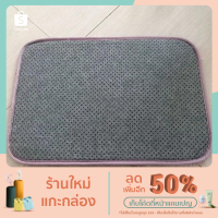 ราคา สินค้าพร้อมส่ง พรมเช็ดเท้าขนกระต่าย 40x60cm. รุ่นหนานุ่ม ขนฟูนิ่ม ดักฝุ่น ซับน้ำดีมาก ด้านล่างมีกันลื่นอย่างดี (13337567574)