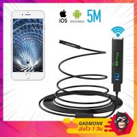 ราคา กล้องส่องไร้สาย เชื่อมไวไฟ Endoscope HD1200 P มีรับประกัน (10369817261)