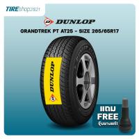 ราคา ยางรถกระบะและรถSUV DUNLOP รุ่นGRANDTREK PT AT25 ขนาด265/65R17 ยางปี2026 ตัวหนังสือดำ (ราคาต่อเส้น) แถมจุ๊บเติมลมฟรี (11191950741)