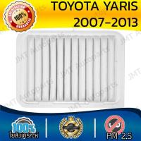 ราคา ไส้กรองอากาศ กรองเครื่อง โตโยต้า ยาริส ปี 2007-2013 Toyota Yaris Engine Air Filter โตโยตา ยารีส (28605170314)