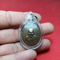 ราคา เหรียญห่วงเชื่อมเก่าหลวงพ่อคงวัดบางกะพ้อม.จ.สมุทรสงคราม.เลี่ยมพร้อมใช้ (51255271044)