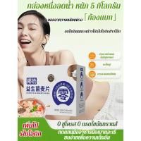 ราคา ละเอียดอ่อนและเรียบเนียน ข้าวโอ๊ตที่มีคุณค่าทางโภชนาการ ข้าวโอ๊ต ลดไขมัน นุ่มและขี้ผึ้ง โปรตีนคุณภาพสูง สุขภาพ (47001730073)