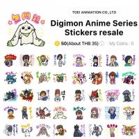 ราคา สติกเกอร์ไลน์ Digimon Adventure ดิจิมอน แอดเวนเจอร์ พร้อมส่ง (21494072541)