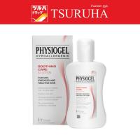 ราคา ฟิสิโอเจล เอไอ โลชั่น 100 มล /Physiogel Soothing Care AI Lotion100 ml (23132680322)