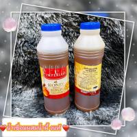 ราคา IMPERIAL น้ำเชื่อม ผสม น้ำผึ้ง ตราอิมพีเรียล 710 มล. (11780949921)