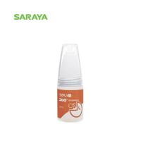 ราคา น้ำยาบ้วนปาก กลั้วคอ โคโรโระ ขนาดพกพา : Cololo 50 ml. (8685512759)