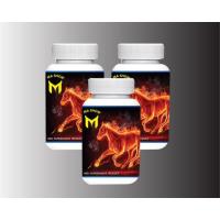 ราคา ผลิตภัณฑ์เสริมอาหาร Ma show มาโชว์ สำหรับผู้ชาย 1 กระปุก บรรจุ 30 แคปซูล (20046262259)