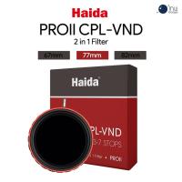 ราคา Haida PROII CPL-VND 2 in 1 Filter 77mm ศูนย์ไทย (21335592851)