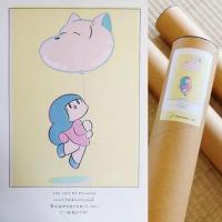 ราคา poster โปสเตอร์ น้องมะม่วง เธอทำให้ฉันอารมณ์ดี mamuang มะม่วงจัง (21410192346)