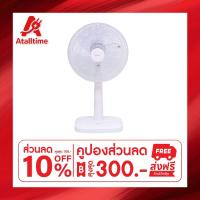 ราคา KASHIWA พัดลมสไลด์ ตั้งพื้น รุ่น FS-2201 ขนาด 16 นิ้ว (27326154284)