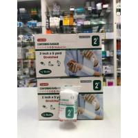 ราคา 2 นิ้ว Conforming Bandage ผ้ายืดพันแผล ผ้าพันแผล ก็อซม้วน ลองเม็ด Longmed (แบ่ง1ม้วน) (24014823539)