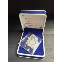 ราคา หลวงพ่อแดง เหรียญแม่ทัพ (ย้อนยุค) ปี 66 เนื้อเงิน รุ่นชาตกาล 144 ปี เนื้อเงิน No.346 ประกันแท้ (43873501819)