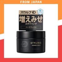 ราคา Angfa Scalp D Hard Wax 60g Hair Wax with Green Floral Scent, Contains Nano Protein, 2020 Renewal (27485279694)