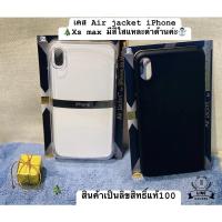 ราคา Power Support Air jacket for iphone Xs Max (Clear สีใส) (5458908584)