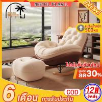 ราคา NestFil เก้าอี้โยก โซฟาโยก เก้าอี้พักผ่อน เก้าอี้นุ่ม ด้วยคันเหยียบ ขาไม้เนื้อแข็ง เตียงโซฟา ผ่อนปรน (52104328416)