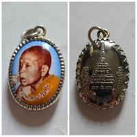 ราคา ล็อคเก็ต หลวงพ่อคูณ ปริสุทโธ วัดบ้านไร่ จ.นครราชสีมา สภาพสวย หายาก (29653459938)