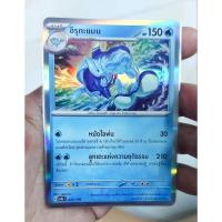 ราคา อิรุกะแมน [Foil] 047/190 - ไชนีเทรเชอร์ ex [sv4a T] การ์ดโปเกมอน (Pokemon Trading Card Game) (24915487736)