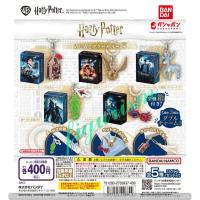 ราคา พวงกุญแจ Harry Potter Mejirushi Accessories Gashapon กาชาปอง แฮรี่ พอตเตอร์ แบบแยก ของแท้ ญี่ปุ่น (27163885849)