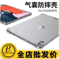 ราคา เคสไอแพด case ipad 2,3,4 เคสใส (2506769574)