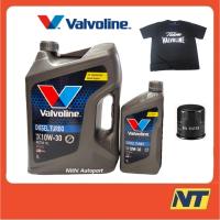 ราคา น้ำมันเครื่อง Valvoline Diesel Turbo วาโวลีน ดีเซล เทอร์โบ 10W-30 10W30 CI-4 (น้ำเงิน) (5270505071)