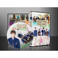ราคา ซีรีย์เกาหลี School 2013 โรงเรียนหัวใจใส (พากย์ไทย/ซับไทย) 4 แผ่นจบ (8157712103)