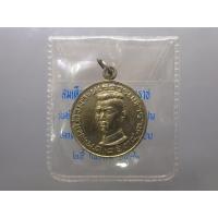 ราคา สมเด็จพระนเรศวรมหาราช รุ่นสร้างพระบรมราชานุสาวรีย์ฯ นครลำปาง หลวงพ่อเกษม เขมโก ปลุกเสก ณ สุสานไตรลักษณ์ ปี2536 พร้อมซ... (20671847442)