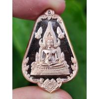 ราคา เหรียญจำปาขาว พระพุทธชินราช พิมพ์หลัง ท้าวเวสสุวรรณ เนื้อนวะโลหะ วัดพระศรีรัตนมหาธาตุวรมหาวิหาร(วัดใหญ่) จ.พิษณุโลก (17950776029)