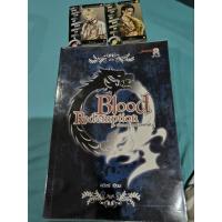 ราคา Blood redemption พันธนาการสองเผ่าพันธุ์ มือหนึ่ง (24257252102)