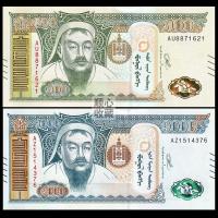ราคา ยี่ห้อใหม่ของแท้เหรียญมองโกเลียประเทศขนาดใหญ่ที่กําหนด 2 ชิ้นประเทศมองโกเลียชุดเต็มเอเชียต่างประเทศเหรียญธนบัตรต่างประเทศสกุลเงินเก็บธน20260306 (46507124795)