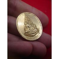 ราคา เหรียญกะไหล่ทอง พระพุทธชินราช วัดพระศรีรัตนมหาธาตุวรมหาวิหาร จ.พิษณุโลก ไม่ทราบปี (50453797704)
