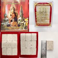 ราคา พระคำข้าวเก้ามงคลมหาลาภ (ชุดขาวล้วน), พระอาจารย์โอ พุทโธรักษา, พุทธสถานวิหารพระธรรมราช, จ.เพชรบูรณ์ (17792672334)