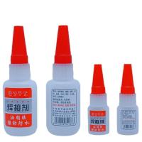 ราคา พร้อมส่งกาวเชื่อมเอนกประสงค์แห้งเร็ว ขวดเล็ก20g กาวร้อนแห้งเร็ว กาวน้ำ กาวร้อนเหนียวพิเศษ พลาสติก โลหะ ไม้ติดแน่น ทนทาน (24383636625)