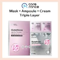 ราคา Glutathione 3-Step Mask Pack: สกินแคร์เกาหลี | มาส์กหน้า + แอมพูล + ครีม | Jeju Hot Spring Water Brightening Moisturizing Mask (27694339814)