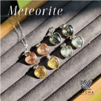 ราคา จี้หินอุกกาบาตรูปหัวใจ Meteorite (27724143095)